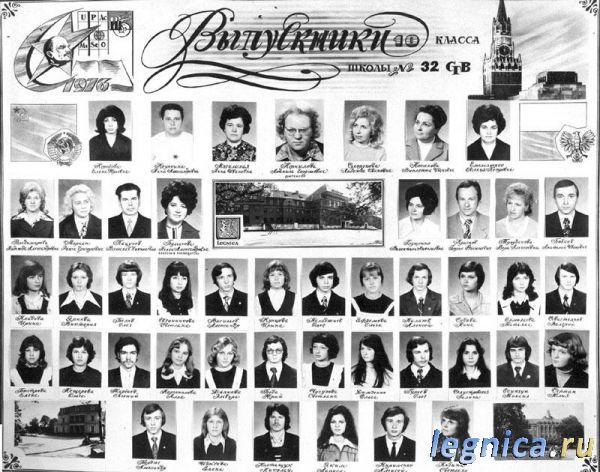 Легничане_846