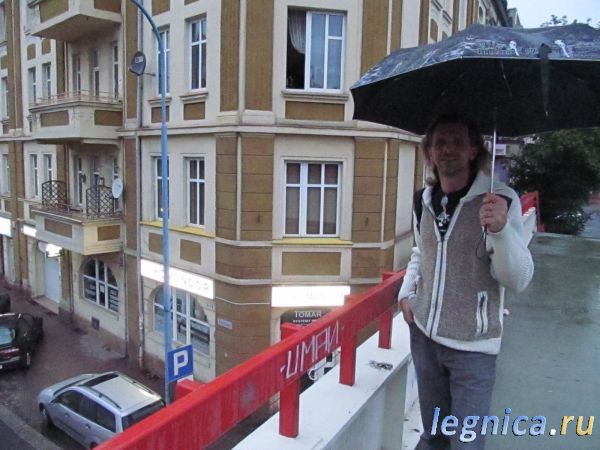 День первый900