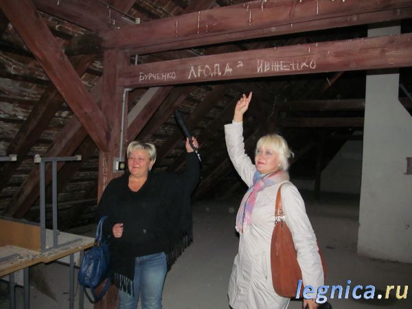 Легница. День второй935