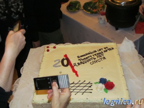 День первый910