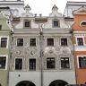 Привет от Тёти Раи _1374
