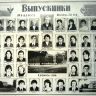 Легничане_769