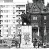 Легница 80-тых1182