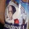 Mega_2006_346